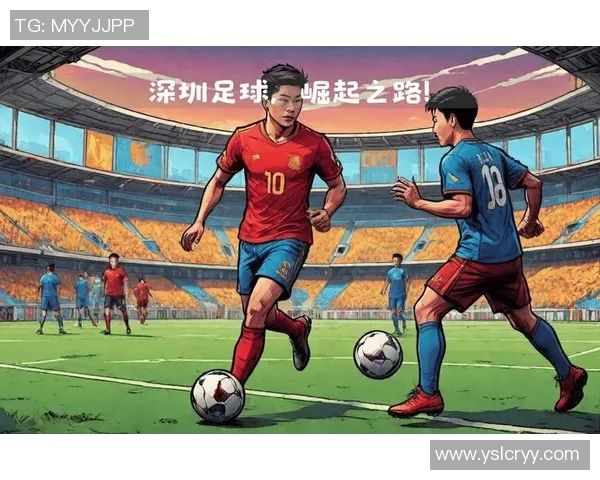 90后足球明星崛起的时代他们如何改变了世界足球的格局与未来