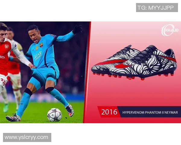 巴西足球明星内马尔专属球鞋设计揭秘与购买指南